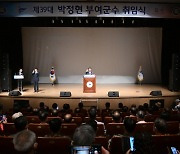 재선 박정현 부여군수 "엄중한 권한 공정히 사용하겠다"