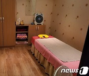 경남경찰청, 온·오프라인 연계 성매매 불법 영업 '32명 검거'