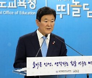 김광수 제주교육감 "현장실습 폐지..희생자 부모 생각 가슴아파"