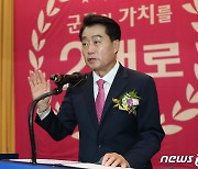 하은호 군포시장 취임..시정 3대 키워드 '참여·소통·변화'