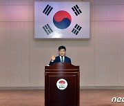 정성주 김제시장 취임 "전북권 4대 도시로 웅비하는 도시 만들겠다"