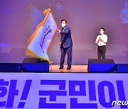 김한종 장성군수, 군민에 큰절로 공식 업무 시작