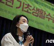 축사하는 최혜영 민주당 의원