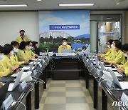 백경현 구리시장 취임 첫 업무는 '재난안전대책본부 회의'