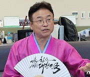 이철우 경북지사 "경북의 힘으로 지방시대 만들겠다"