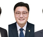 포천시의회 의장 서과석·부의장 연제창·운영위원장 임종훈