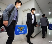 이재명측 "경찰 확보했다는 백현동 문서, 적법한 행정 증거"
