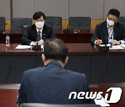 금융시장합동 점검회의 주재하는 김소영 부위원장