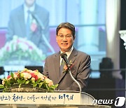 재선 김돈곤 청양군수, 민선8기 닻 올렸다