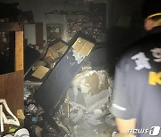 부산 동구 지하 1층 창고 불..10명 대피
