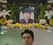 '비밀의 집' 이영은, 강별 향해 "아빠 죽인 살인자!"..분노 폭발(종합)