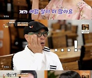 허영만, 김소현♥손준호 8살 나이 차에 깜짝.."누가 대시했어?"