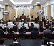 제6대 계룡시의회 개원..의장 김범규, 부의장 이청환