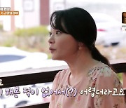 김소현 "하루에 키스신만 8번..남편 손준호 질투안 해"('백반기행')