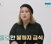 트렌스젠더 풍자 "성전환 수술 때 무통주사 맞지 않고 버텨"('금쪽상담소')