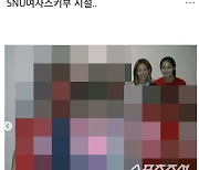 '서울대 의류학과' 김태희 vs '서울대 체교과' 오정연, 누가 더 인기 있었을까? 사진만 봐서는..