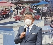 김학동 예천군수 '민선 8기 핵심정책 발표'