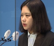 박지현 "당권 도전 고민..이재명은 불출마해야"