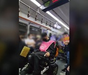 전장연 출근길 시위 재개로 서울 지하철 4호선 지연 운행