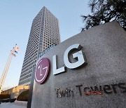 [클릭 e종목]"LG전자, 올해 영업이익 6.4% 하향 전망..목표주가 ↓"
