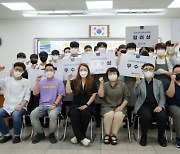 학생이 어묵을 말하다 .. 삼진어묵·한국외식과학고, '창작 어묵 요리대회' 개최