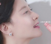 '라이프닝 뷰티 콜라겐 앰플' 모델로 배우 이영애 발탁