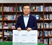 류경기 중랑구청장 민선8기 첫 결재 '제2방정환교육지원센터 건립'