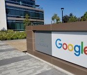 구글, 독점 갑질 소송 제기한 개발자들에게 합의금 1000억원 제시