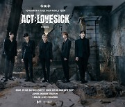 투모로우바이투게더, 데뷔 후 첫 월드투어 'ACT : LOVE SICK' 화려한 막 올린다