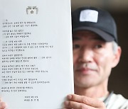 [단독] 尹은 사과했는데..전현희의 권익위 "월북 판단, 답변 못해"