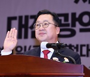 민선8기 이장우 대전시장 취임.. "일류 경제도시 만들겠다"