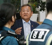 이상민 행안부 장관, '경찰국' 신설 관련 일선 경찰관 의견 청취