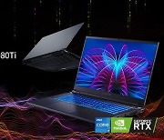 주연테크, 인텔 12세대 '리오나인' 탑재 게이밍 노트북 예약판매