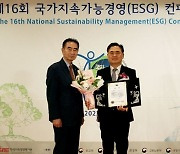 신한저축은행, 기업윤리 공정거래위원장상 수상