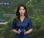 대구·경북 '폭염특보'..다음 주 무더위 속 '비'