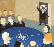 나토 정상회의에 참가한 한국의 위상[알파고 시나씨 한국 블로그]