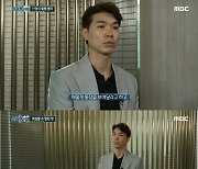 박수홍 측 "친형, 사주 안 좋다는 이유로 칼 들이대며 결혼 반대"