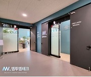 엠투엠테크, 기술신용평가 'TI-2' 획득