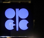 OPEC+ 증산 이행 합의.. 유가 하락