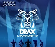 피트니스 브랜드 디랙스, '2022 디랙스 챔피언십' 9월 24~25일 개최