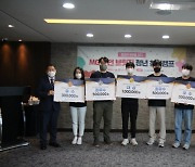 새마을금고중앙회, 'MG 휴먼 브릿지 청년 창업캠프'개최