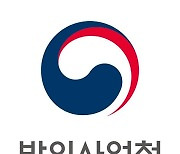 방사청 '2022년도 연구개발 장려금' 신청 접수, 7월 29일까지