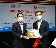한-베트남, 공간정보 협력 강화 업무협약
