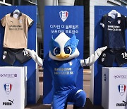 수원삼성, 3rd 유니폼 팬 공모전 오프라인 투표 진행