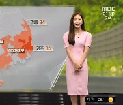 [날씨] 장마 소강 상태..남부지방 낮 최고 33도 안팎 폭염