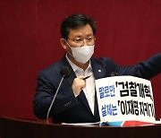 국민의힘 "대통령 나토 회의 성공적..변화된 한국 외교 보여줘"
