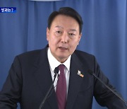 尹 "한미일 회담 가장 큰 성과"..與 "변화된 외교" vs 野 "중국 리스크"