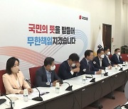 국민의힘도 "김승희는 적절치 않다"..민주당 "박순애까지 인사대참사"