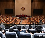 [기자수첩] 결국 현실이 된 '방학 국회'