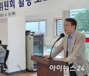 성남시장직 인수위,성남 비전 발표 기자회견 개최